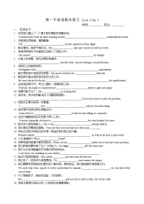 高中英语人教版 (2019)必修 第三册Unit 5 The Value of Money当堂检测题