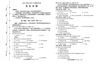2023届河北省保定市高三第二次模拟英语试卷+答案
