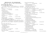 四川省成都市树德中学2022-2023学年高一英语下学期5月月考试题（PDF版附答案）