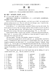 北京市朝阳区2023届高三下学期二模英语试卷+答案