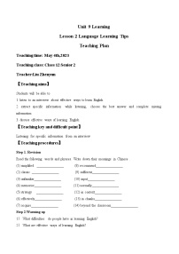 高中英语北师大版 (2019)必修 第三册Lesson 2 Language Learning Tips教案