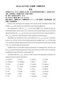 2023届北京市房山区高三下学期第二次模拟考试英语试卷(解析版)