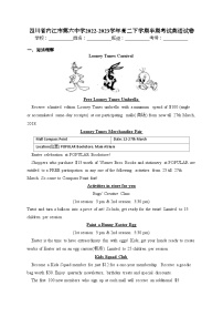 四川省内江市第六中学2022-2023学年高二下学期半期考试英语试卷（含答案）