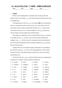 2023届北京市房山区高三下学期第二次模拟考试英语试卷（含解析）