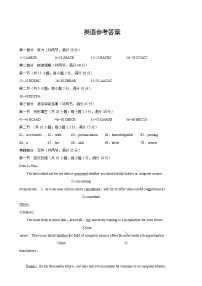 2022-2023学年云南师大附中高三上学期11月高考适应性月考卷（五）英语 PDF版 （含听力）