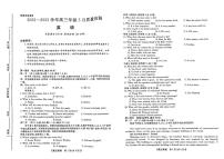 2023届山西省大同市高三第三次模拟英语试卷+答案