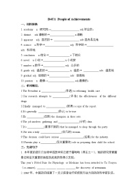 高中英语Unit 1 People of Achievement课时训练
