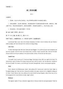 2023届山东省滨州市高三第二次模拟考试英语试题word版含答案