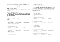 2023届安徽省六安市舒城中高三下学期5月仿真模拟卷（二）英语试题听力