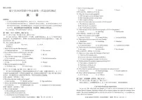 2022-2023学年广西南宁市高三下学期一模英语试题 PDF版 含听力