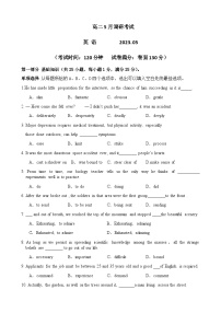 2022-2023学年广东省深圳市重点中学高二下学期5月调研考试英语试题含答案