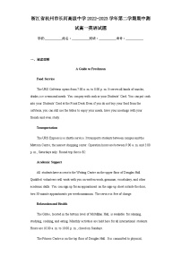 2022-2023学年浙江省杭州市长河高级中学高一第二学期期中测试英语试题含答案