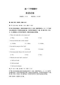 2022-2023学年江西省九江市高一下学期期中英语试卷含答案