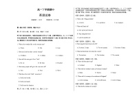 2022-2023学年江西省九江市重点中学高一下学期期中英语试卷含答案