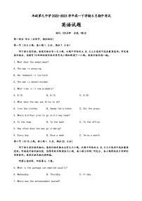 2022-2023学年江西省宜春市丰城第九中学高一下学期5月期中考试英语试题含答案