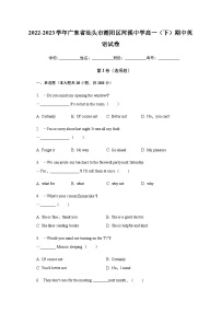 2022-2023学年广东省汕头市潮阳区河溪中学高一（下）期中英语试卷含解析