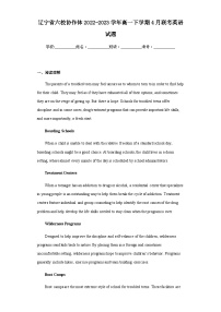 2022-2023学年辽宁省六校协作体高一下学期4月联考英语试题含解析