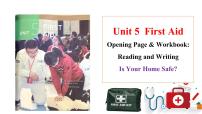 高中英语人教版 (2019)选择性必修 第二册Unit 5 First Aid教学课件ppt
