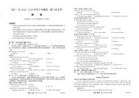 山西省朔州市怀仁市第一中学2022-2023学年高一下学期6月月考英语试题及答案