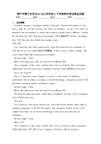 南宁市第三中学2022-2023学年高二下学期期中考试英语试卷(含答案)