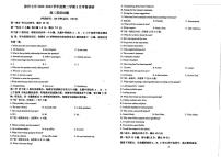 江苏省徐州市第七中学2022-2023学年高二下学期5月月考英语试题