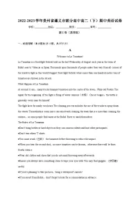 2022-2023学年贵州省遵义市部分高中高二（下）期中英语试卷（含解析）