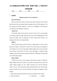 2023届湖北省华中师范大学第一附属中学高三5月适应性考试英语试题(含解析)