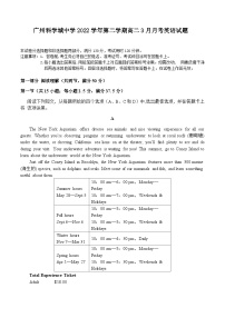 广东省广州科学城中学高二3月月考英语2022-2023学年高中英语