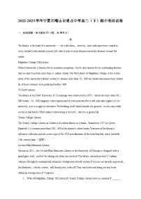 2022-2023学年宁夏石嘴山市重点中学高二(下)期中英语试卷