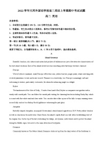 精品解析：广东省广州市天河区天河外国语学校2022-2023学年高二上学期期中考试英语试题（解析版）