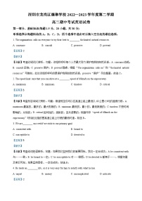 精品解析：广东省深圳市龙岗区德琳学校2022-2023学年高二下学期5月期中英语试题（解析版）