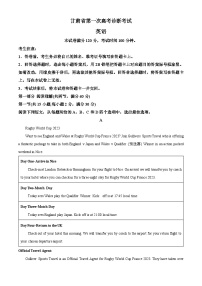 精品解析：甘肃省兰州市等2地兰州市第二十七中学等4校一模英语试题