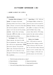 2023年全国统一高考英语试卷(乙卷)(含解析)