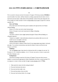 2022-2023学年江苏省连云港市高三2月调研考试英语试卷（含解析）