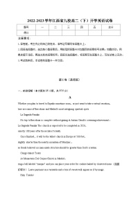 2022-2023学年江西省九校高二（下）开学英语试卷（含解析）