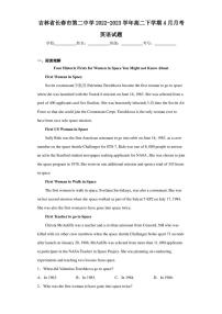 2022-2023学年吉林省长春市第二中学高二下学期4月月考英语试题（解析版）