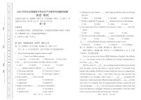 天津市河北区2022-2023学年普通高中学业水平合格性考试模拟练习英语试题