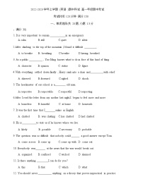 2022-2023学年吉林省长春市东北重点学校深圳校区高一上学期11月期中英语试题含答案