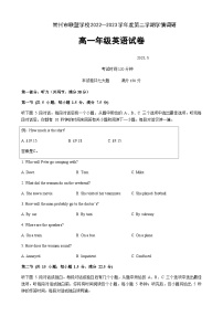 2022-2023学年江苏省常州市六校联盟高一下学期5月学情调研英语试题含答案