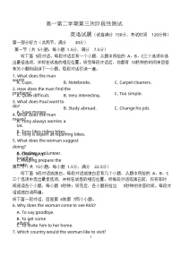 2022-2023学年山东省菏泽市定陶区 高一下学期6月月考英语试题含解析