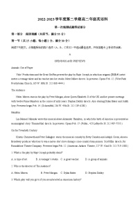 2022-2023学年广东省佛山市南海区狮山石门高级中学高二下学期3月月考英语试题含答案