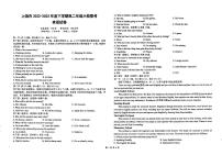 2022-2023学年江西省上饶市信州区上饶市六校联考高二下学期5月月考英语试题含答案