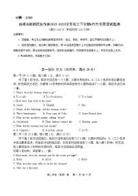 2022-2023学年云南省曲靖市麒麟区协作体高二下学期6月月考英语试题含答案