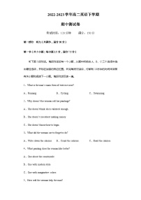 2022-2023学年江西省余干县黄金埠中学高二下学期期中考试英语试题含答案