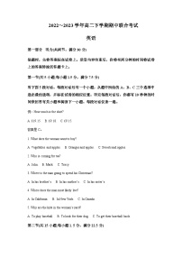 2022-2023学年山西省忻州市第一中学、忻州实验中学高二下学期期中联考英语试题含解析