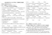 2022-2023学年天津市和平区双菱中学高二下学期4月期中考试英语试题含答案