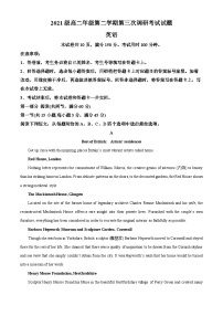 精品解析：山西省晋城市第一中学校2022-2023学年高二下学期5月月考英语试题（解析版）