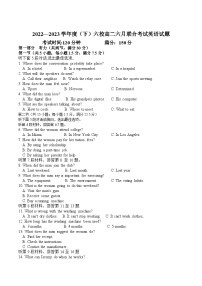 辽宁省六校协作体2022-2023学年高二下学期6月联考英语试卷Word版含答案