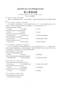 2023武汉中学高二下学期5月月考试题英语PDF版无答案（含听力）