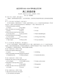 2023武汉中学高二下学期5月月考试题英语PDF版无答案（含听力）